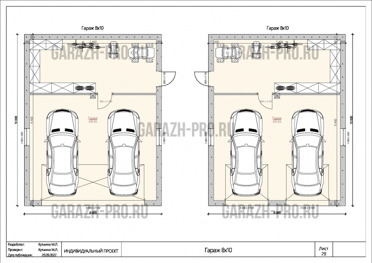 Гараж Шале 8х10