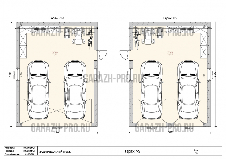 Гараж Хайтек 7х9