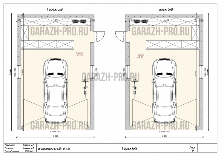 Гараж Хайтек 6х9