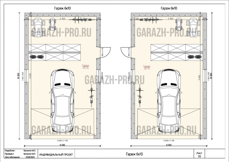 Классический гараж 6х10