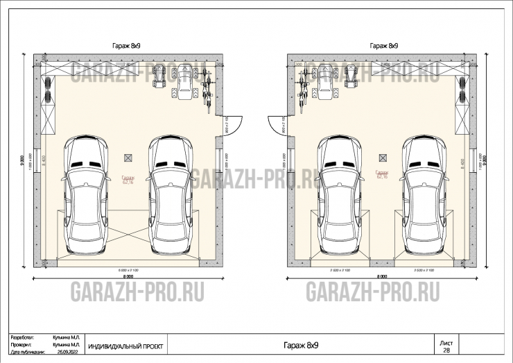 Гараж Хайтек 8х9