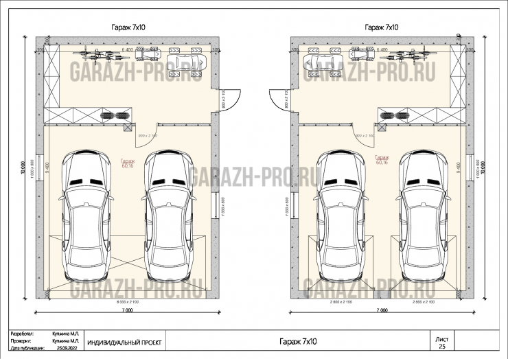 Гараж Хайтек 7х10