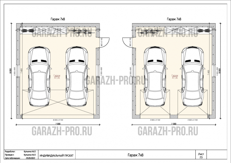 Классический гараж 7х8