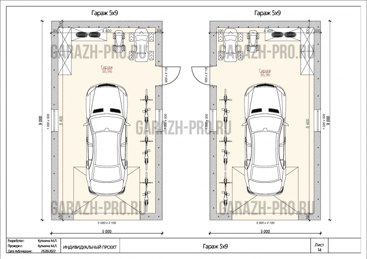Классический гараж 5х9