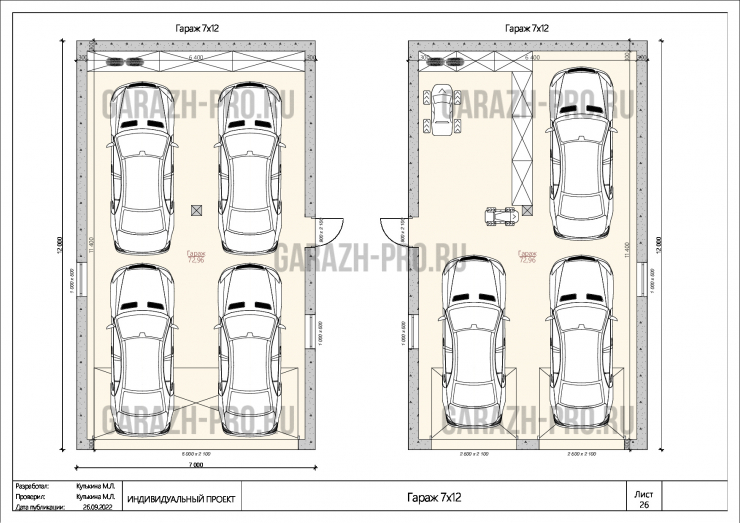 Классический гараж 7х12