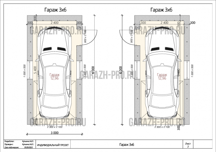 Гараж Барнхаус 3х6