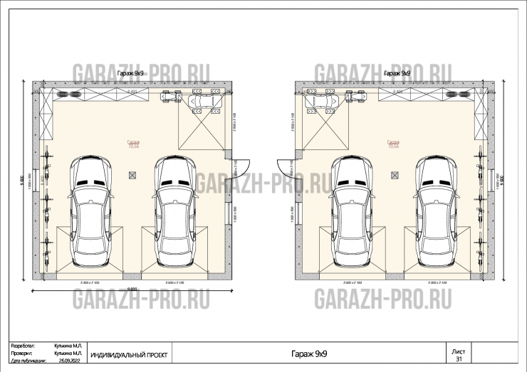 Гараж Шале 8х8