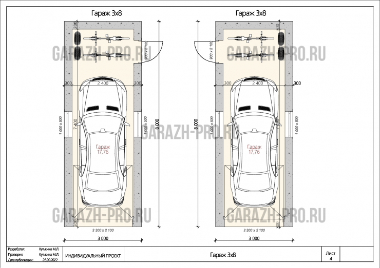 Гараж Барнхаус 3х8
