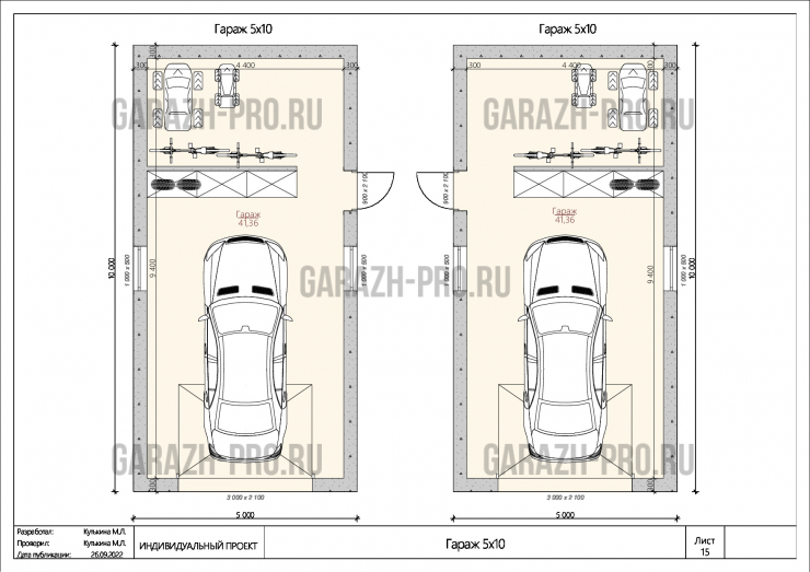 Классический гараж 5х10